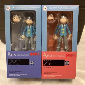 figma 292 마츠노 카라마츠 & 291 마츠노 오소마츠 세트