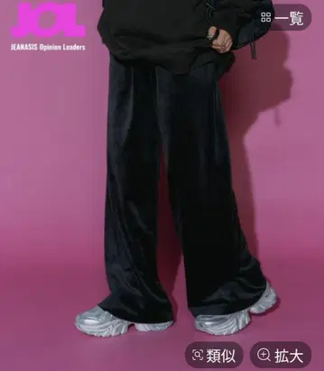 JEANASIS