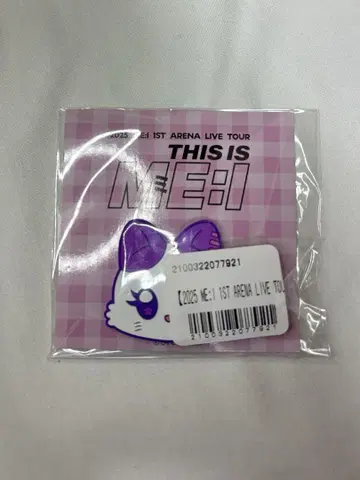 ME:I 온라인 복권 러버 헤어 클립 사사키 코코나