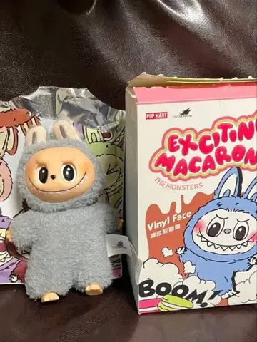 라프후 봉제 인형