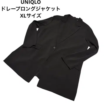 UNIQLO 드레이프 롱 자켓 테일러드 자켓 XL 사이즈