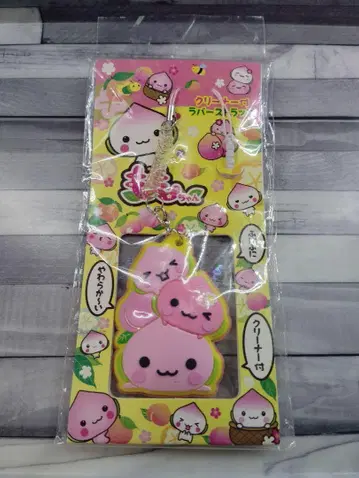 헤이세이 레트로 허벅지짱 클리너 포함 러버 스트랩 핸드폰 스트랩