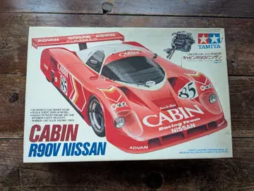 타미야 1/24 CABIN R90V 닛산 프라모델 1