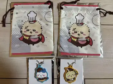 치이카와 코스 복조리 러버 키링 세트