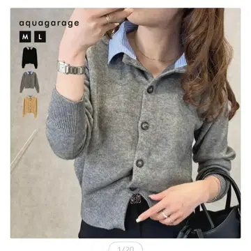 aquagarage 그레이 가디건 L