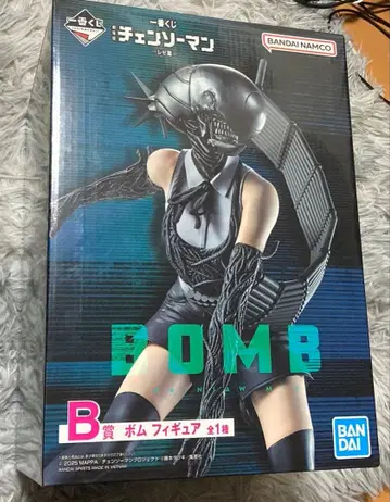 체인소 맨 제일복권 레제 편 보무 B상
