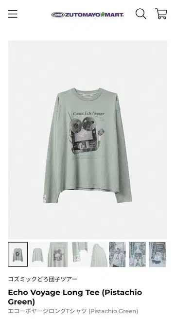 Echo Voyage Long Tee (Pistachio Green)
