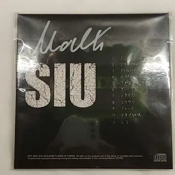 MARETU SIU 사인 포함