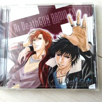 Ai DeathGUN RADIO CD