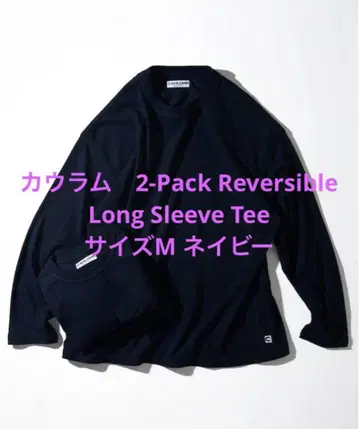 CAHLUMN 2-Pack Reversible Long SleeveTee