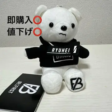 BE:FIRST 봉제 인형 RYUHEI