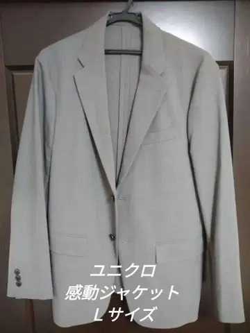 감동 자켓 유니클로 그레이 L