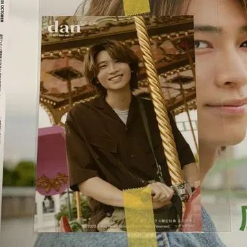 TV 가이드dan vol.57 쇼지 코헤이 브로마이드 사진