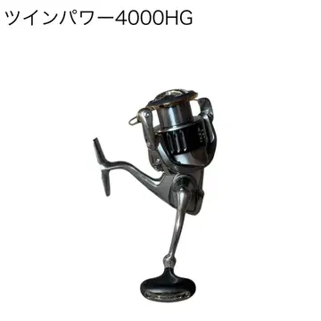 트윈 파워 4000HG