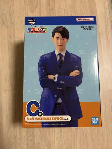 도카이 온에어 제일복권 료 MASTERLISE EXPIECE