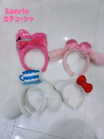 산리오 머리띠 세트