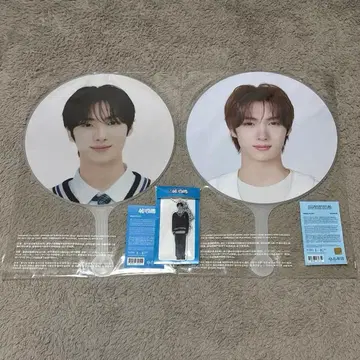 TWS 영재 부채 아크릴 키링 키링 묶음 판매