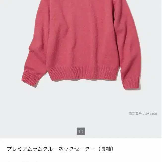 1번째 상품 이미지