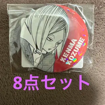 하이큐! 올스타 캔뱃지 코즈메 켄마 연마