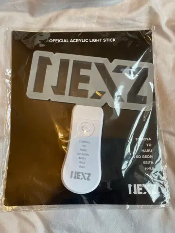 NEXZ 넥스지 응원봉 가로형