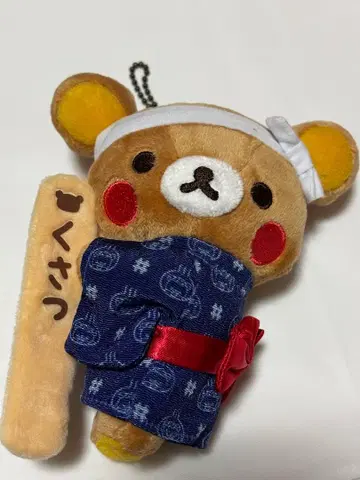 리락쿠마 쿠사츠 한정판 매달리는 봉제 인형