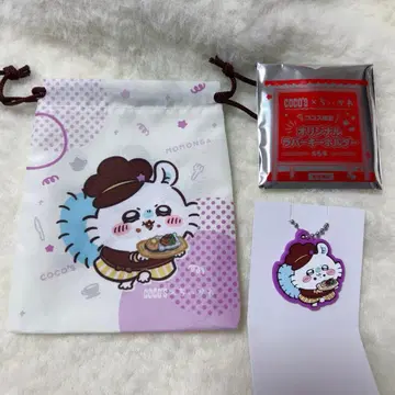 치이카와 모몽가 코코스