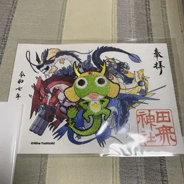 개구리 중사 케로로 고슈인 자수 타나시 신사