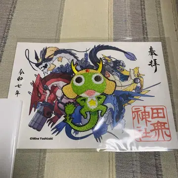 개구리 중사 케로로 고슈인 자수 타나시 신사