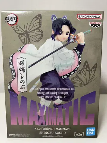 귀멸의 칼날 MAXIMATIC 코쵸우 시노부