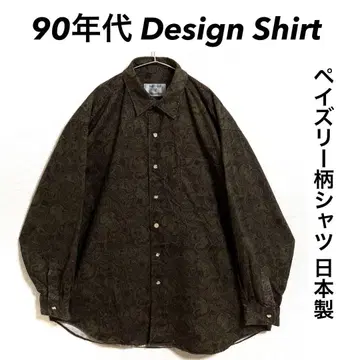 90년대 Design Shirt 페이즐리 무늬 셔츠 빅 실루엣 일본제