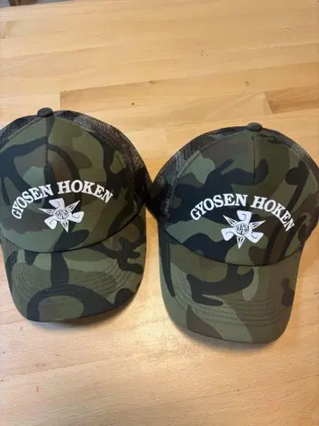 GYOUSEN HOKEN 카모플라쥬 어선보험