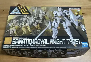30MM 1/144 EXM-A9rk 스피나티오 (로얄 나이트 사양)