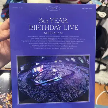 8th YEAR BIRTHDAY LIVE 노기자카46