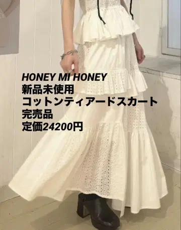 새상품 cottonasymmetrytieredskirt 허니미허니