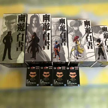 제일복권 유유백서 암흑무술회편 vol.2 피규어 컴플리트