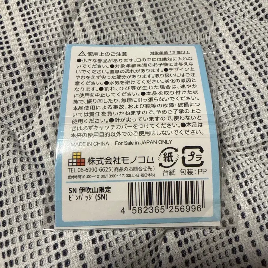 3번째 상품 이미지