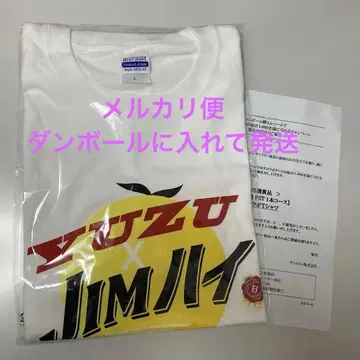 유즈 짐빔 콜라보 T셔츠 YUZU x Jim Hynes