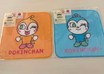 짤랑이 코킨짱 타월 세트