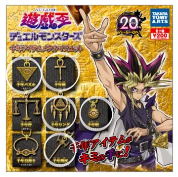 유희왕 듀얼몬스터즈 천년 아이템 메탈 마스코트 5세트