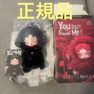 스컬 팬더 YouFoundMe Darkness POPmart