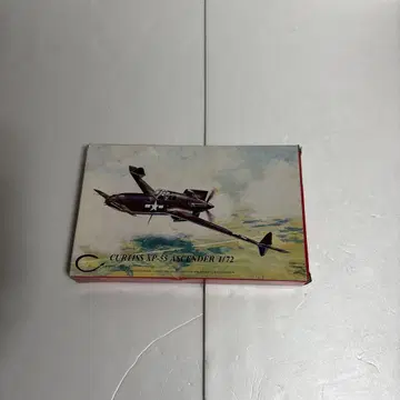 MPM제 Curtiss XP-55 Ascender 1/72