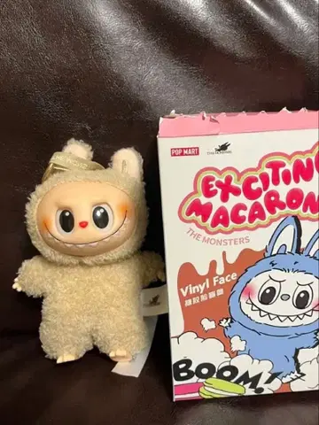라프후 봉제 인형 브라운