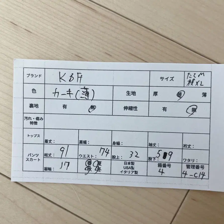12번째 상품 이미지