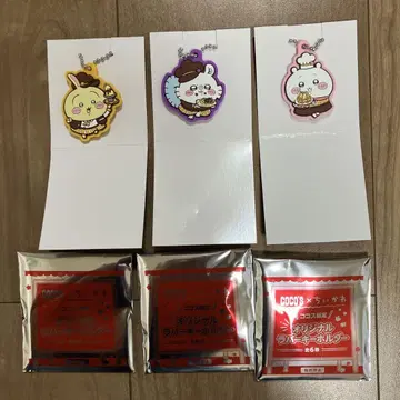 코코스 치이카와 오리지널 러버 키링 토끼 모몽가 치이카와