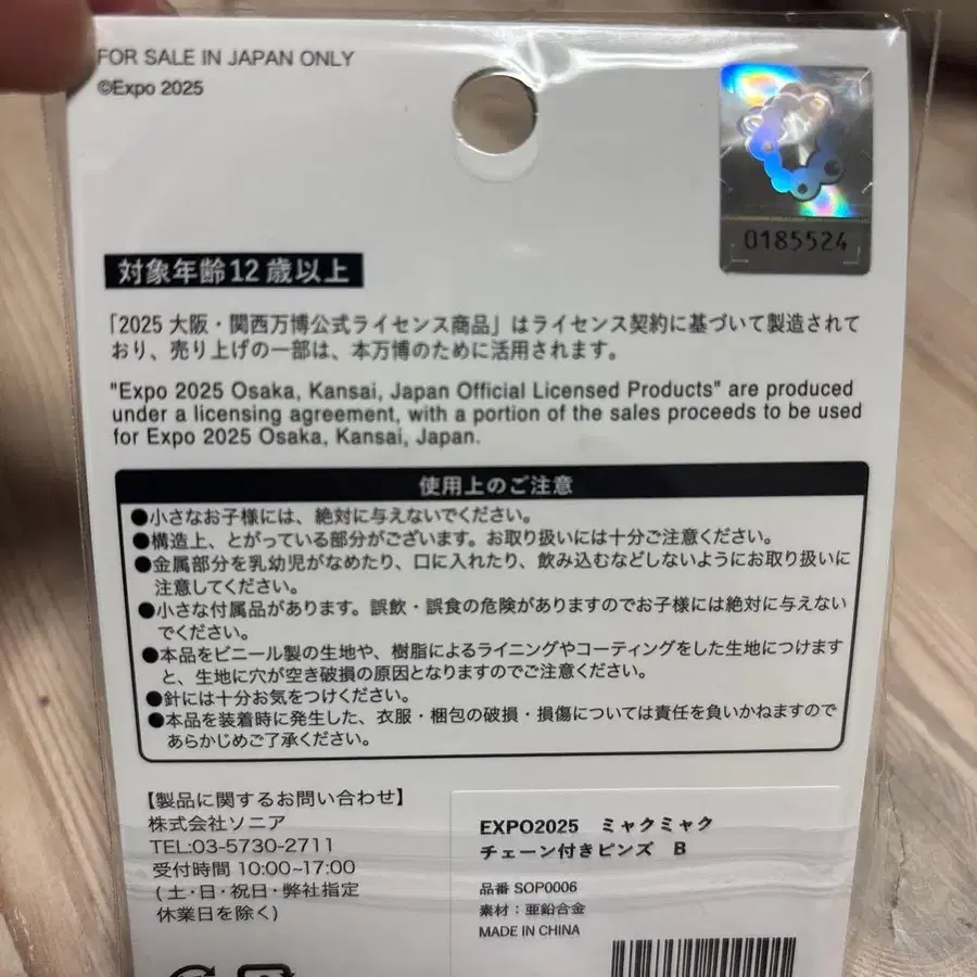 2번째 상품 이미지