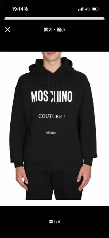MOSCHINO 후드티