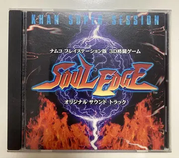 SOUL EDGE 오리지널 사운드 트랙 CD