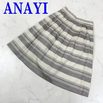 아나이 스커트 베이지 그레이 폴리에스테르 코튼 34 C3273