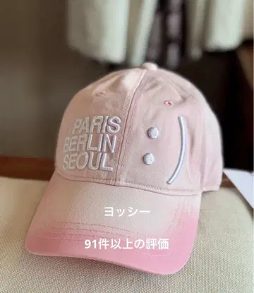 박물관 방문객 스마일 자수 캡 볼캡