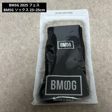 BMSG 2025 페스티벌 BM5G 삭스 23cm~